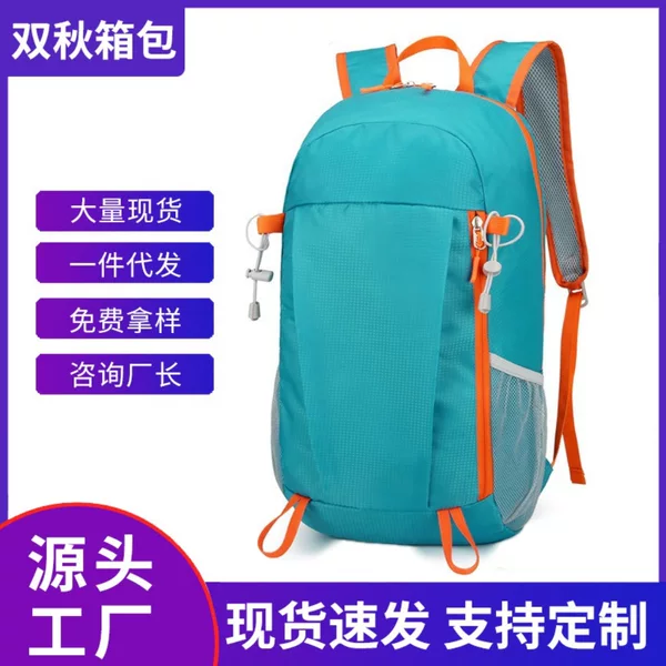 Multifunctional Outdoor Backpack, Lightweight Foldable Cross-Border Storage Bag, Large Capacity Hiking Sports Travel Bag