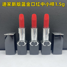 大牌迪家新版蓝金口红中小样（1.5g）缎光999丝绒777 888 100 840