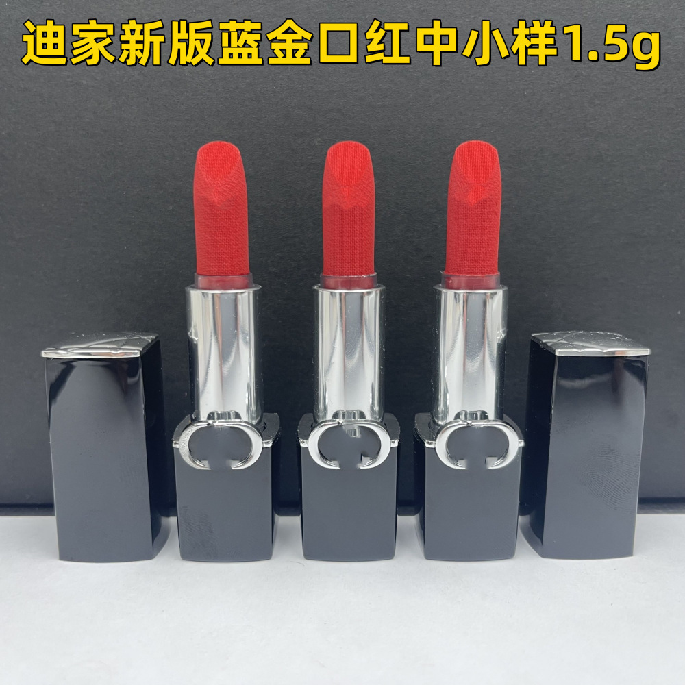 大牌迪家新版蓝金口红中小样（1.5g）缎光999丝绒777 888 100 840