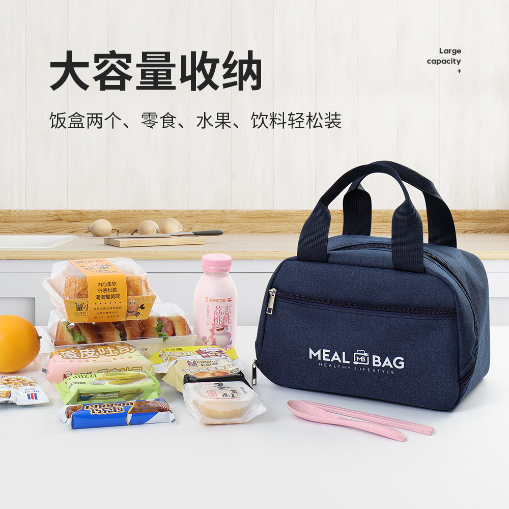 Nueva bolsa de lonchera portátil de tela Oxford, bolsa bento de aislamiento, bolsa de almuerzo portátil, los estudiantes traen bolsa de comida al trabajo