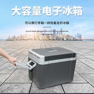 40L/52L outdoor car refrigerator large capacity car portable incubator camping wild freezer with handle
