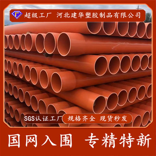 �S�����a CPVC����� PVC������ �߉���|�o�׹� CPVC���o�׹�