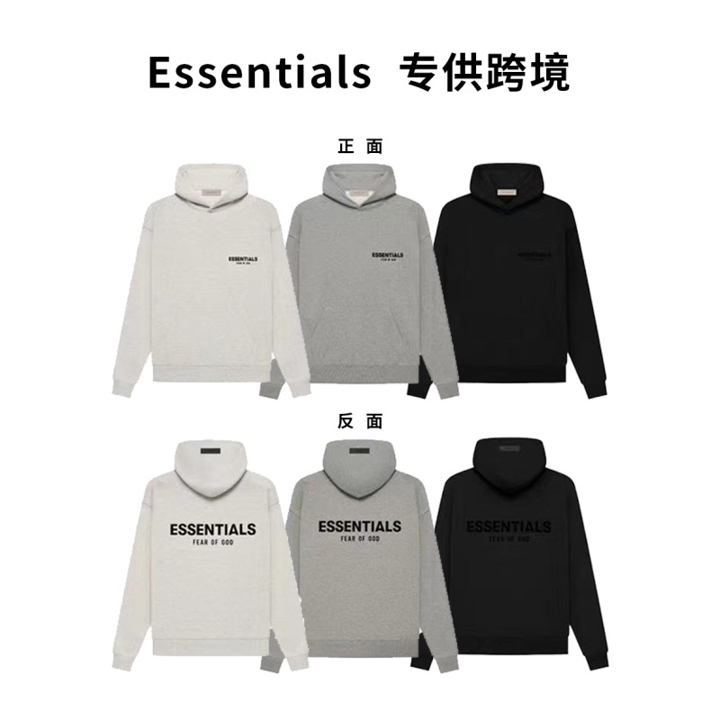 Fog Essentials Season 8 Ss22 Front and Back Flocking Print Hoodie Loose Trendy Brand Fog Hoodie