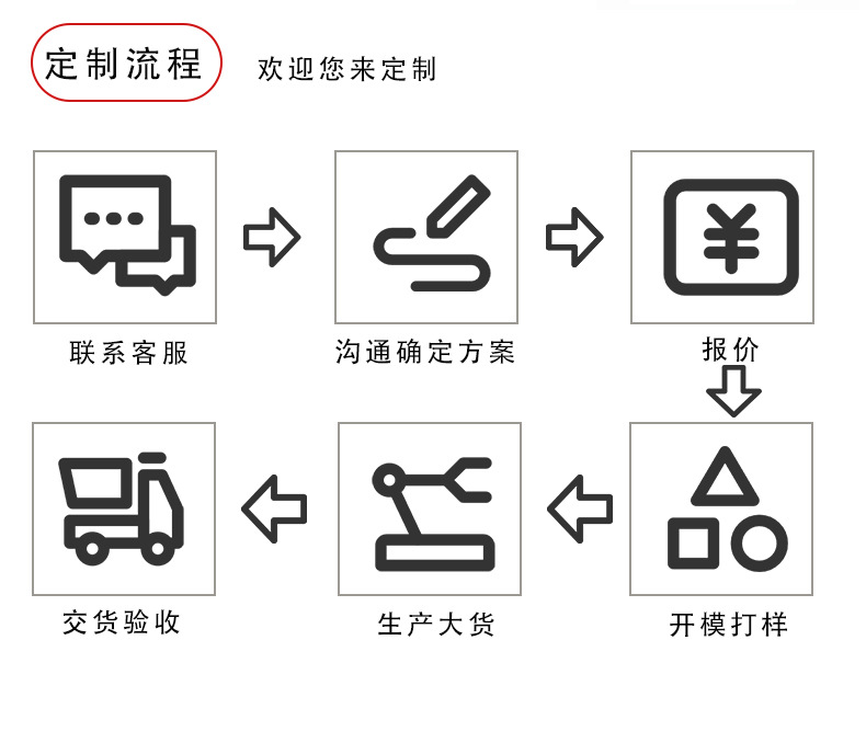详情页-拷贝0000_16