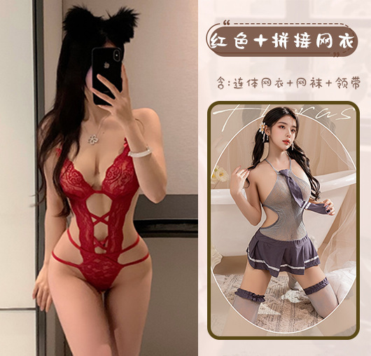 빨간색 점프수트 + 스플라이스 메쉬 의상