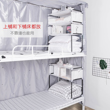大学宿舍床上置物架床头悬空衣柜高低床收纳上下床上铺柜上下铺箱