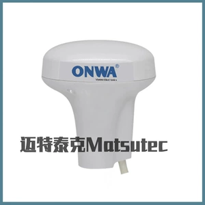 The New Onwa Ka-09 Marine Gps Antenna Ka-09 Gnss Antenna Gnss Antenna Can Accurately Locate