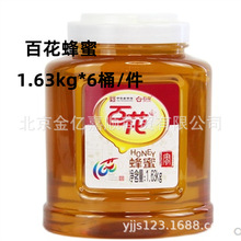 �����ٻ��Ʒ���1.63kg�s�������Ͳ˻��G����1630g�����ٻ�����