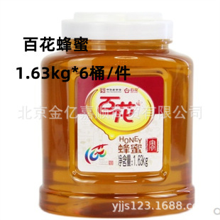 �����ٻ��Ʒ���1.63kg�s�������Ͳ˻��G����1630g�����ٻ�����