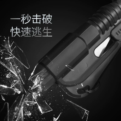 in-car escape hammer, multifunctional | Qəza çəkici