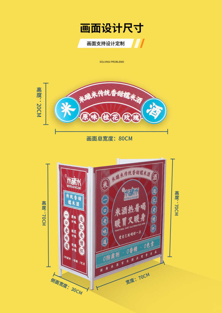 铁框网促销台（黄色）_07.jpg