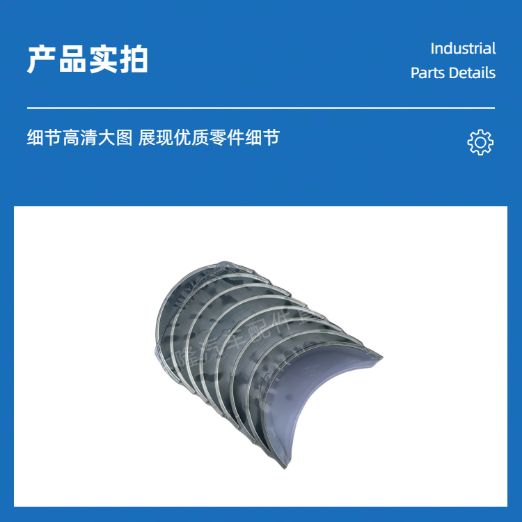 9806778680 9806212480, large and small crankshaft bearings, connecting rod bearings, suitable for Peugeot and Citroen DS