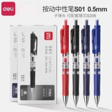 S01���ԹP����0.5mm�����^�k������ʽ���ֹPˮ�P�����P