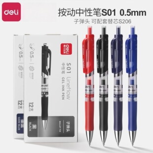 S01���ԹP����0.5mm�����^�k������ʽ���ֹPˮ�P�����P
