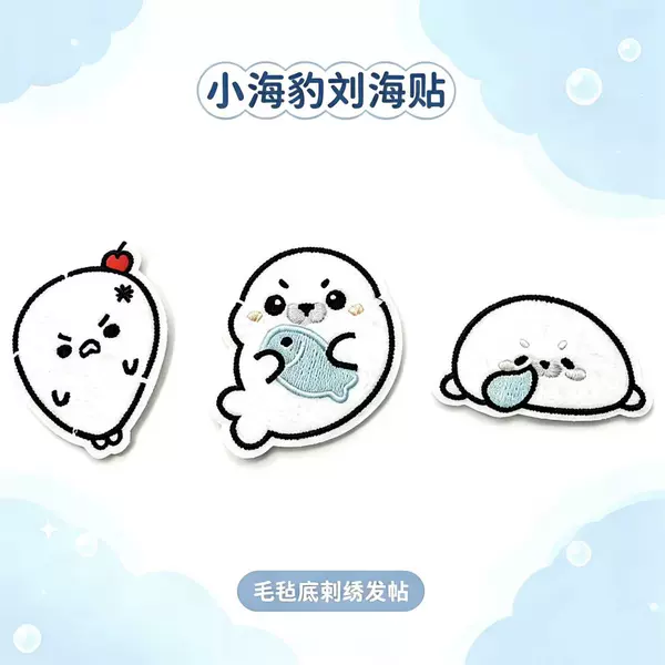 Soft and cute little seal hair clip, adorable cartoon embroidery, magical hair accessory, perfect for students to manage stray hairs, wholesale