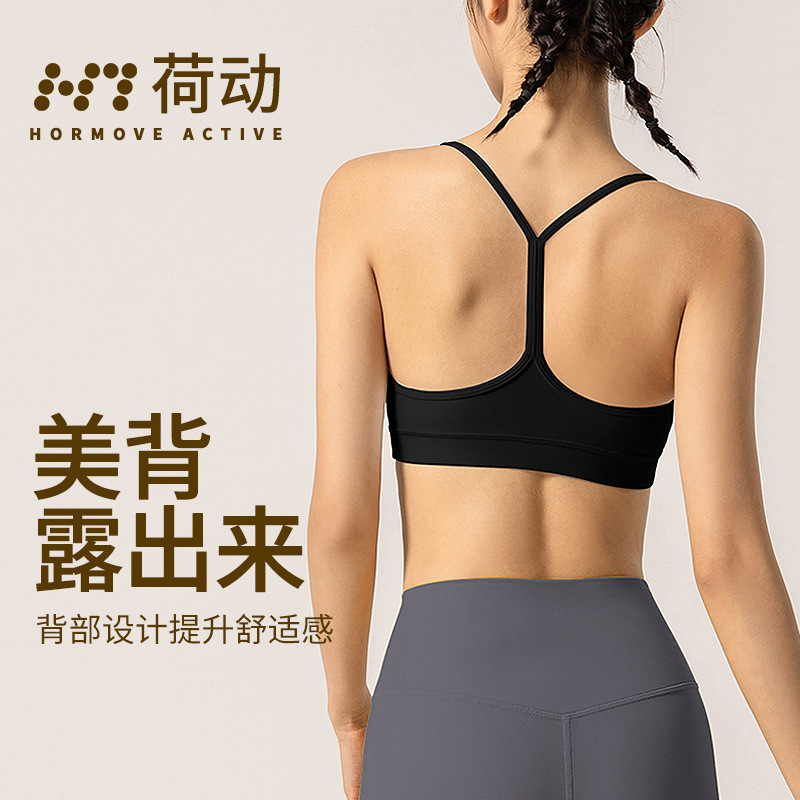 Sports Bra Women's One-Cup Beautiful Back Pilates Thin Strap Bra Fitness Bra Yoga Wear Breathable and Sweat-Absorbent