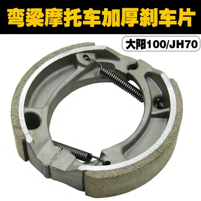 Motorcycle Brake Pads Dayang Tormoz supportları