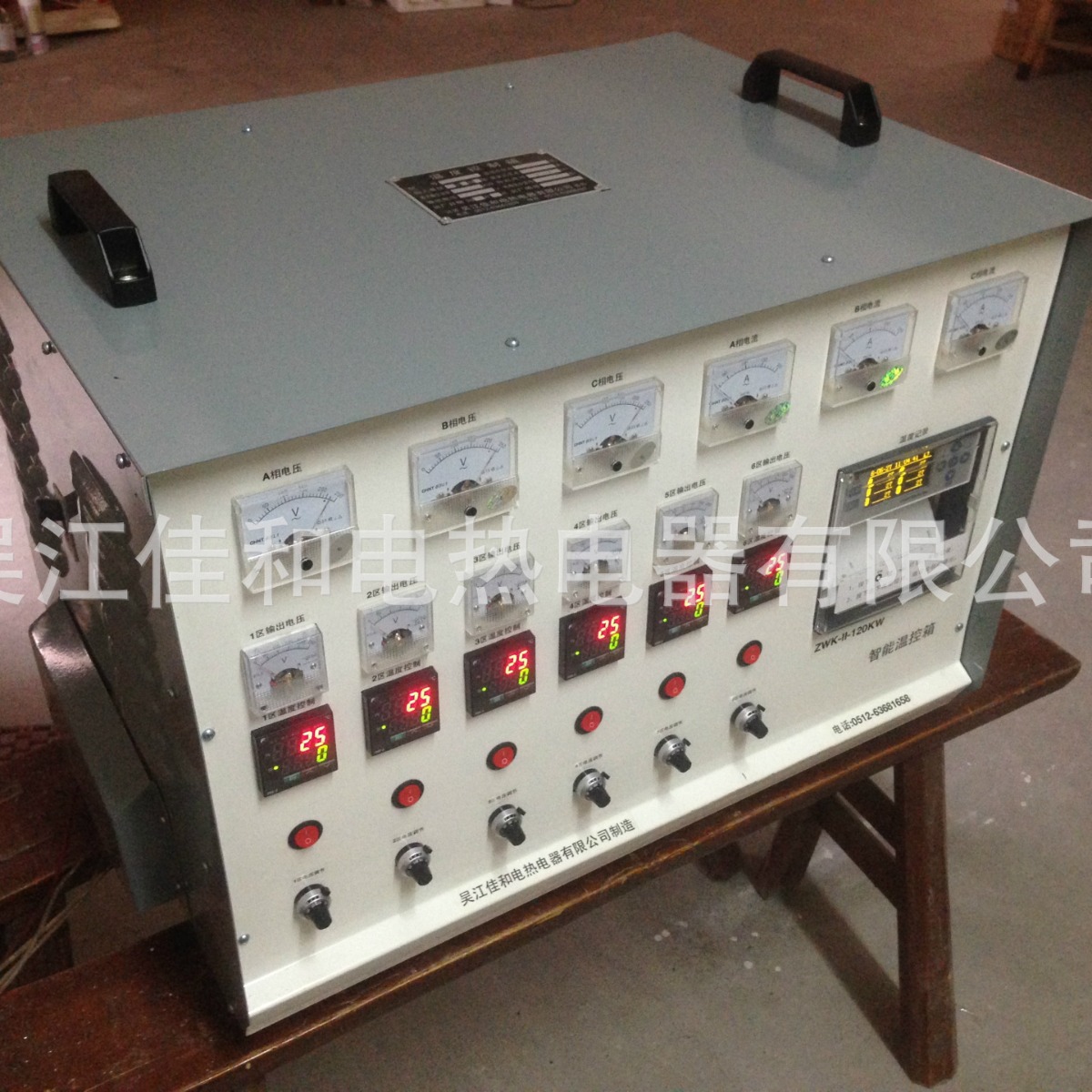 提供智能温控箱/智能温控柜/智能温控仪/热处理温控仪/退火机