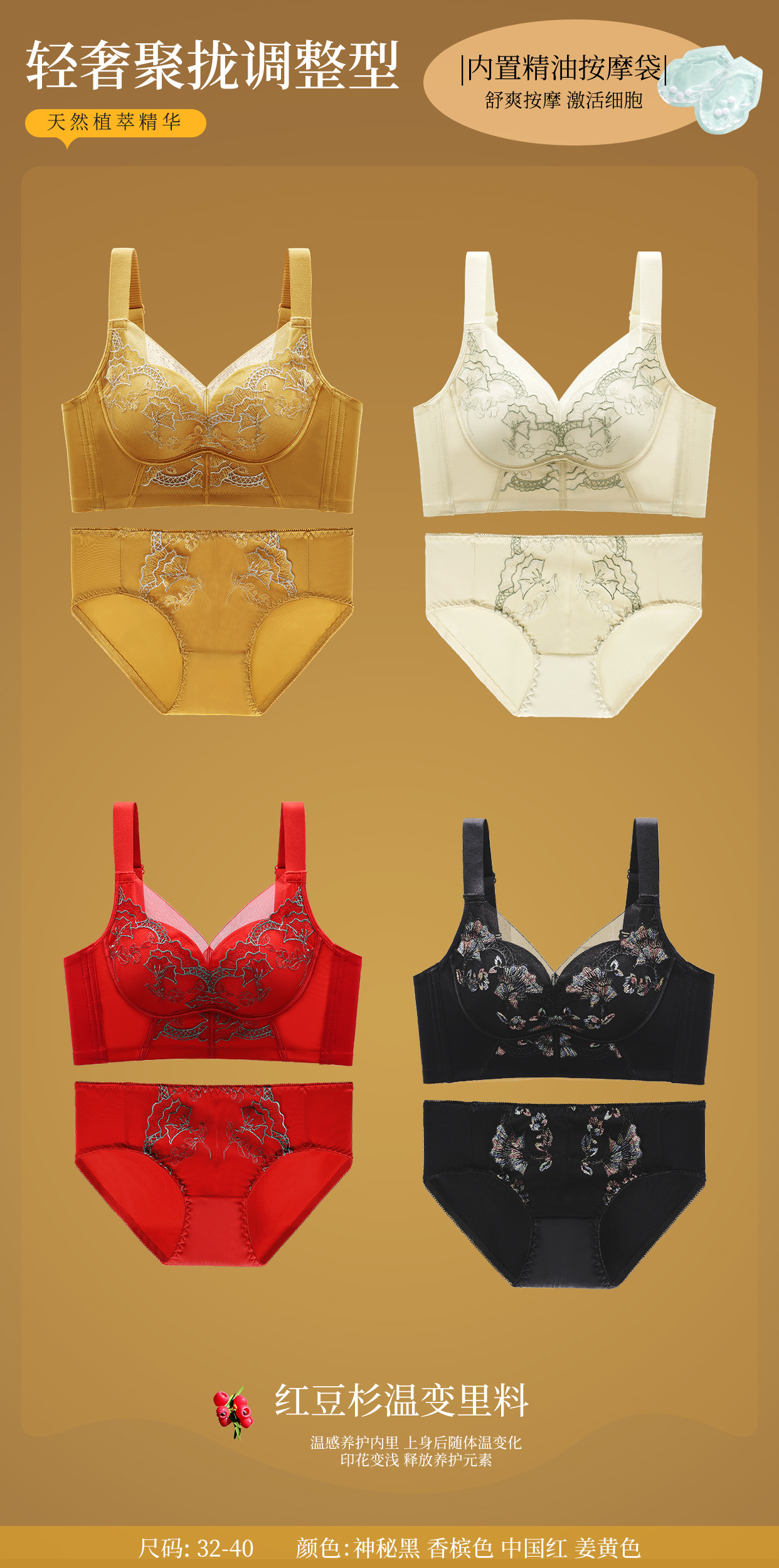 생강 노란색 [단일 속옷]