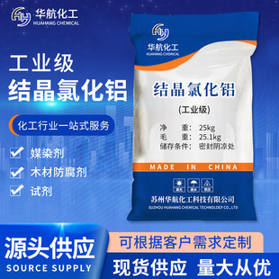 �F؛���l�����T��ˮ̎���Y���Ȼ��X �ߺ������I����ˮ���Ȼ��X