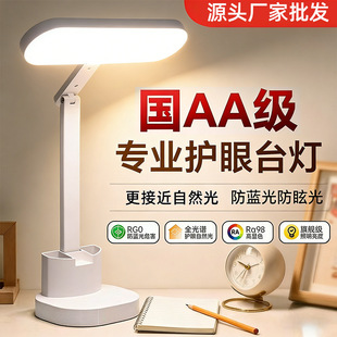 LED�o�یW��̨�����Ã�ͯ��x���և�AA�������o�۟�������̨��