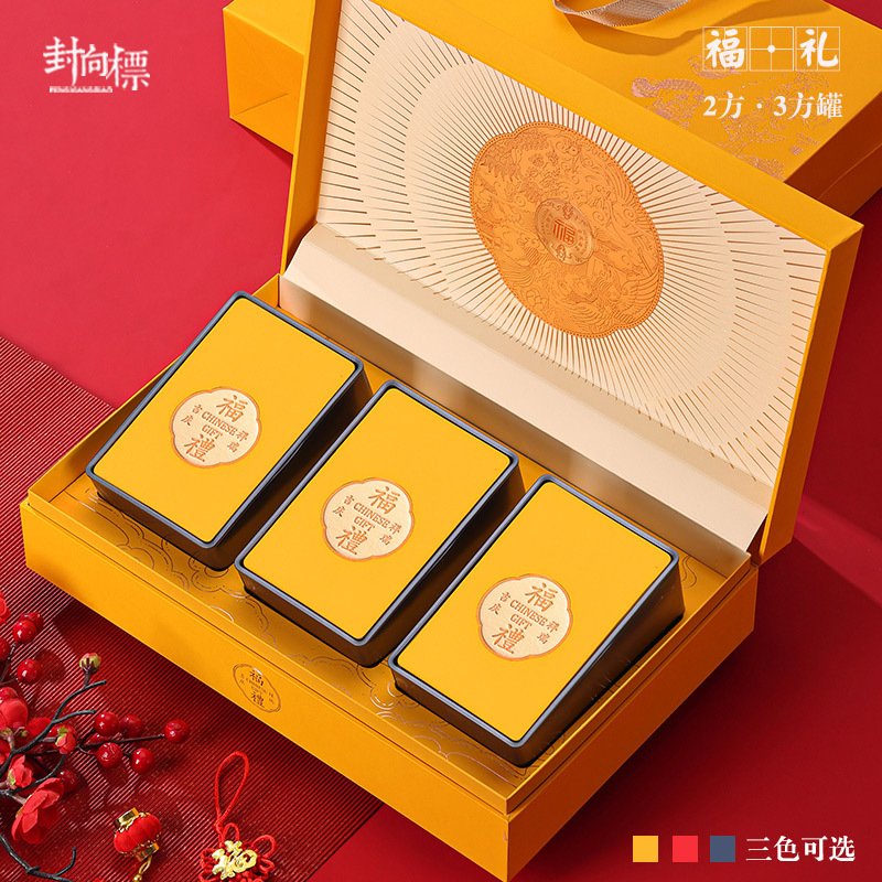 岩茶叶包装盒空礼盒高档大红袍铁观音金骏眉红茶正山小种礼盒空盒