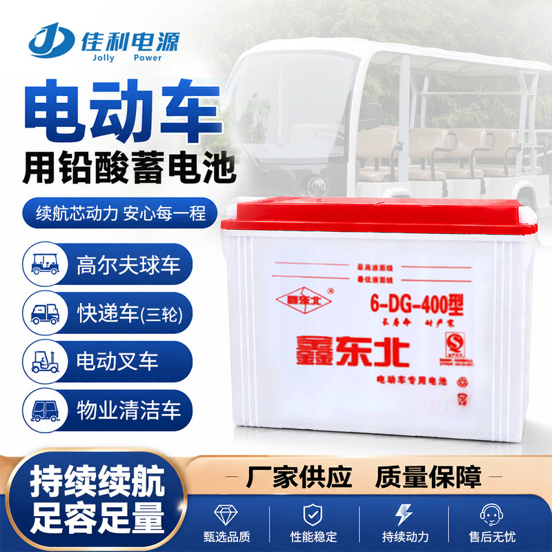 6-D-450 Lead-Acid Battery 12V High-Capacity Electric Tricycle Battery for Cargo Tricycle Power Supply 6-D-450 Lead-Acid Battery 12V High-Capacity Electric Tricycle Battery for Cargo Tricycle Power Supply