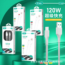 120Wȫ�����W���֙C��늾��m���O����׿�A���֙C6A������䔵����