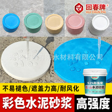 ��ɫˮ�� ��������ƽ��ǿ�ȸ߱��525���������ƺ��ɫ��ǽ���