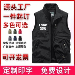 定制马甲工作服印logo公司团体工装马夹户外广告活动宣传背心