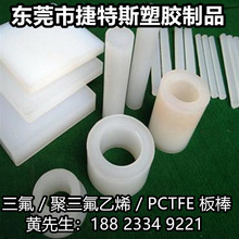 PCTFE|PVDF͵͜ձϩ8101215mm