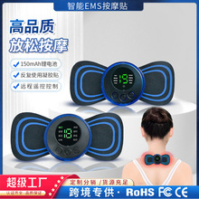 跨境颈椎按摩器全身按摩器便携式按摩贴腰背肩部按摩仪迷你按摩贴