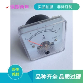 电流测量仪表;电压测量仪表;功率测量仪表