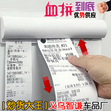 �A�����N�����u����СƱ�A�ӹ̶�����N��������Ͽ������؂�