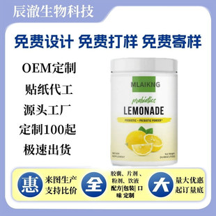 �羳����LEMONADEPȫ��Ȼ������������ˮ������+����Ԫ��ĩTK���N