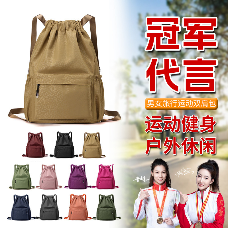 New Women's Corset Backpack Nylon Solid Color Dark Pattern Drawstring Bag Women's Large Capacity Sports and Fitness Backpack