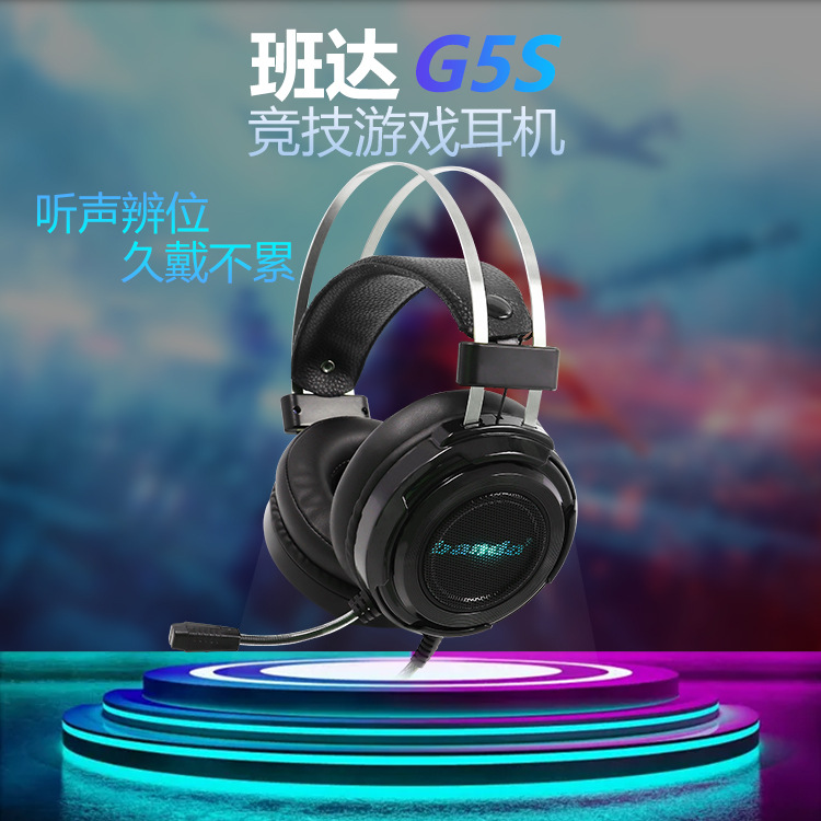 Cross-Border Best-Selling Over-Ear Headphones for Desktop and Laptop Computers, Gaming, USB Wired with Microphone, Dynamic Driver for Mobile Phones