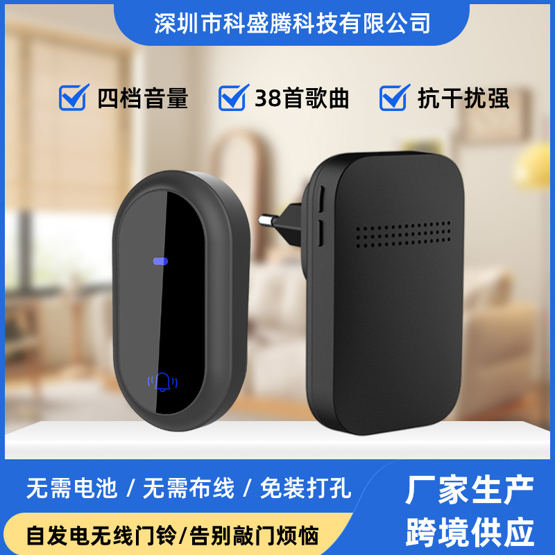 Timbre inalámbrico autogenerador a prueba de agua al aire libre, timbre musical inteligente de larga distancia para el hogar, localizador inalámbrico 433 para ancianos