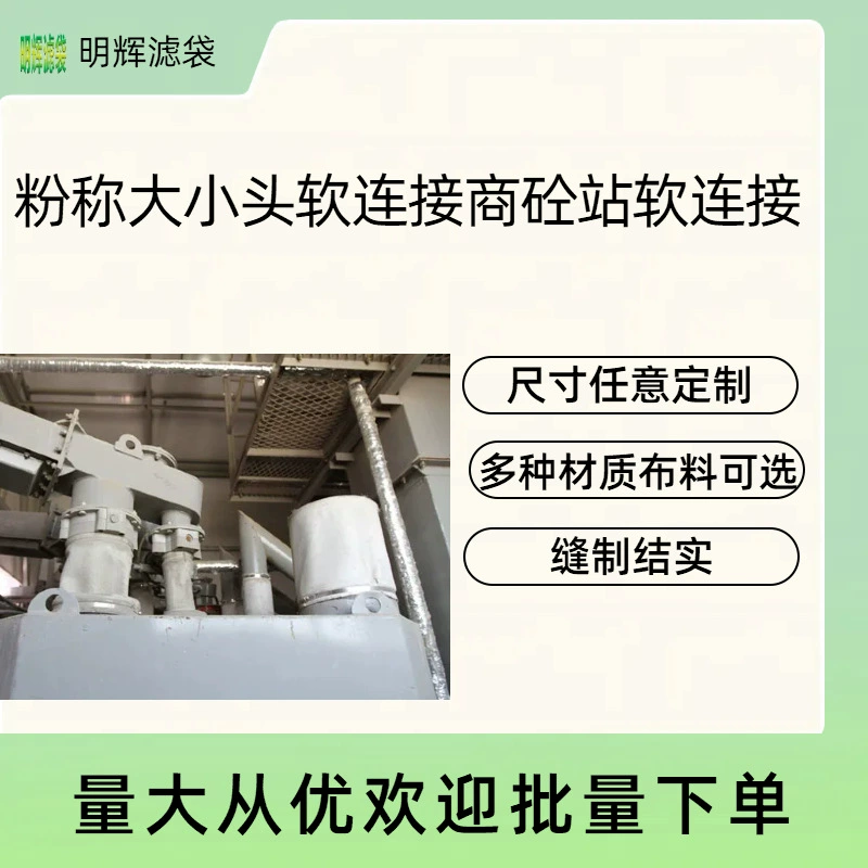 Мешок для удаления пыли из иглопробивного войлока из полиэстера легко чистить, а мешок для фильтра для удаления пыли гладкий и легко чистится. Он поставляется производителем.