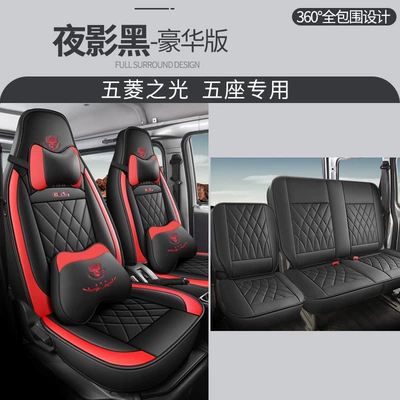 Modelə uyğun (Original) oturacaq örtükləri — customized Wuling Light full leather - cys-night-shadow-black-five-seater-deluxe-edition-11