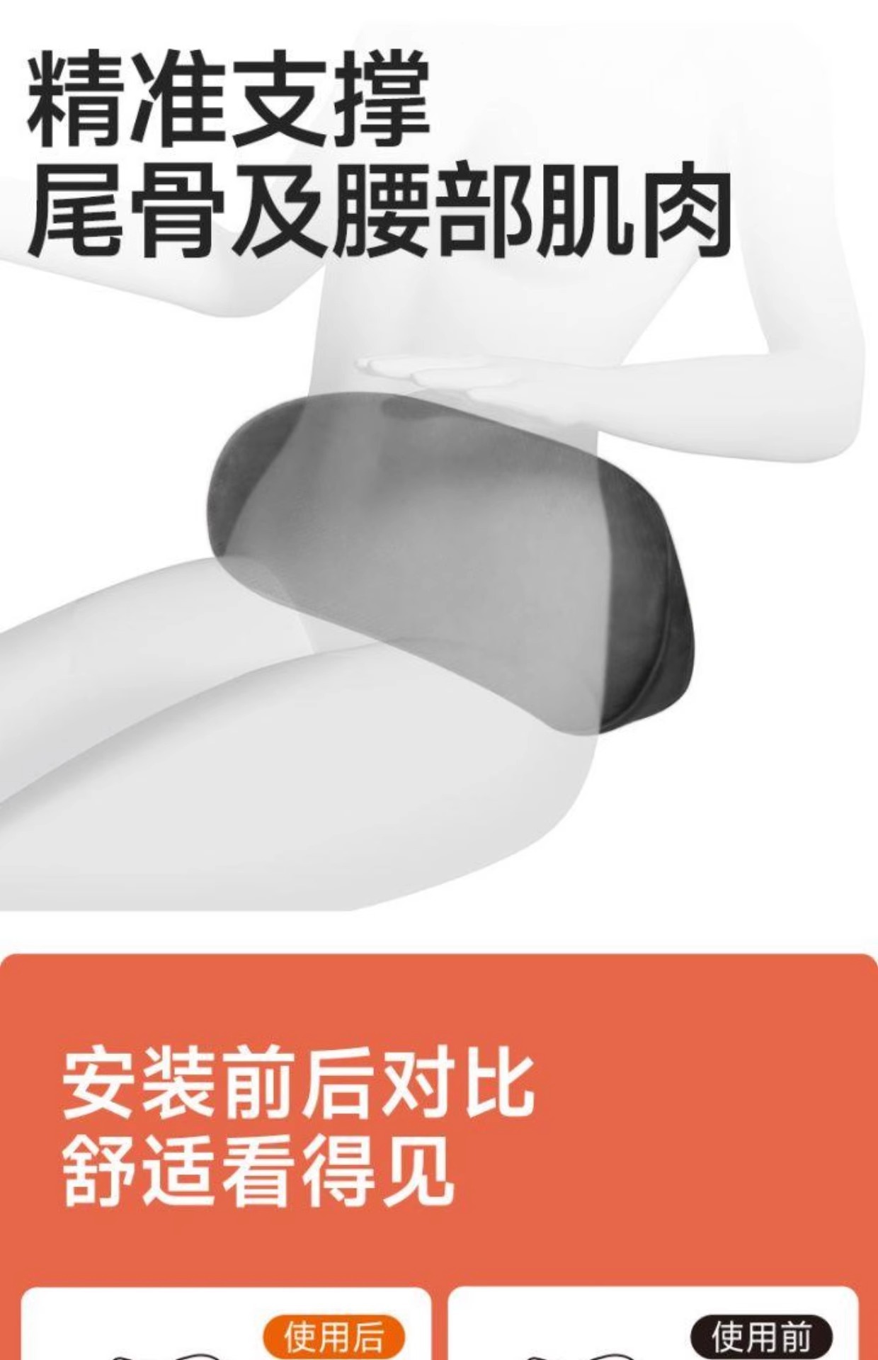 Car Lumbar Cushion Thin Small Lumbar Support Tailbone Car Pillow Waist Support Seat Support Memory Foam Headrest Neck Protector