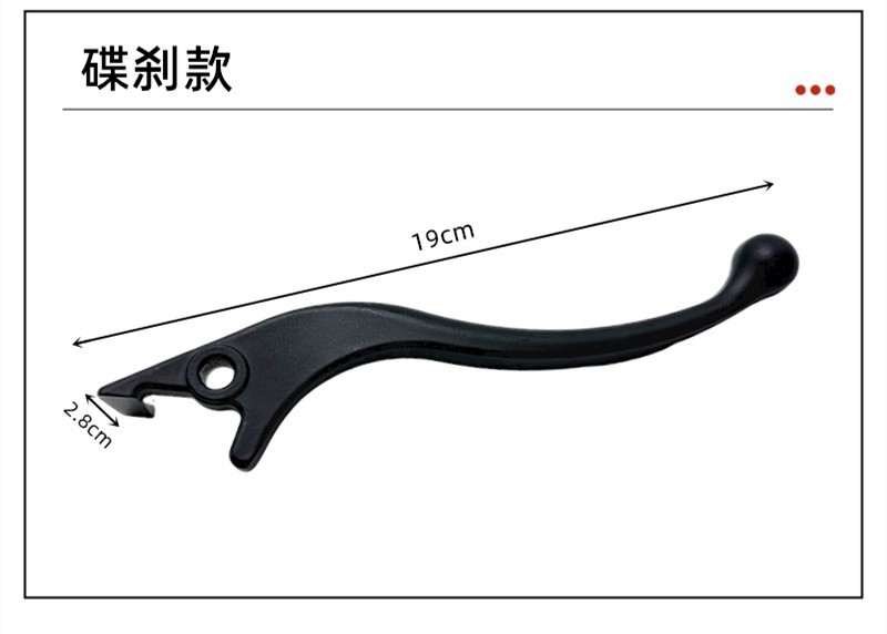 Suitable for No. 9 Brake Handle, Original Horn Brake Handle, Front and Rear Mmaxf90M/Mzmixm9