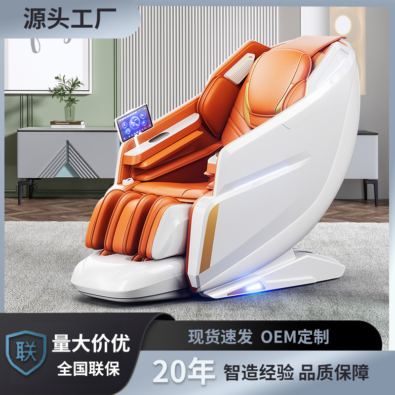 Sillón de masaje con mecanismo automático de airbags para todo el cuerpo, sillón de masaje eléctrico de gravedad cero para uso doméstico, venta al por mayor transfronteriza de fábrica.