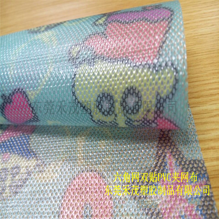厂家六角网双贴PVC印花透明夹网布 箱包手袋  ＥＮ71-3　牢度好