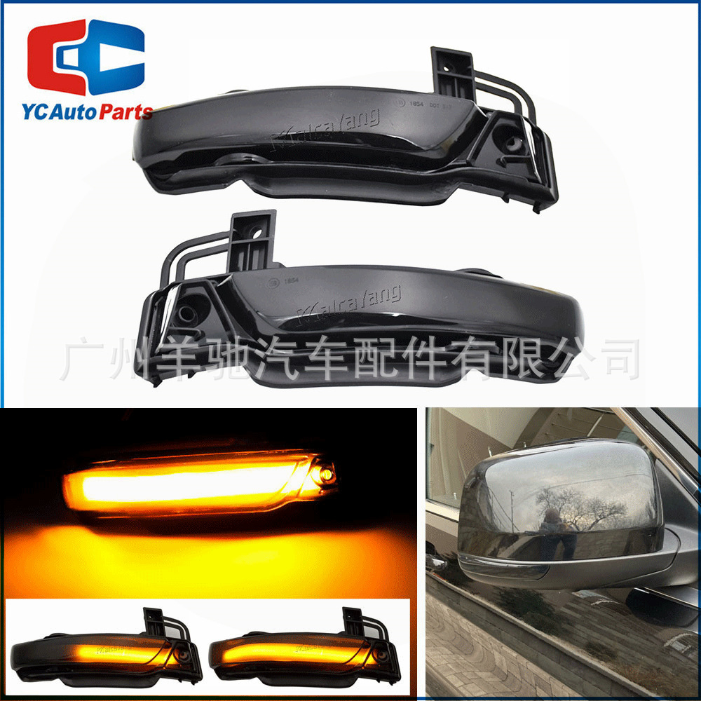 Aplicable a Jeep Grand chenoji 11-20 espejo retrovisor luz LED espejo retrovisor Luz de señal de giro modificación