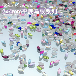2*4mm Marquise Special-Shaped Diamond Flats Bottom Diamond Jewelry Accessories Glass Manicure Diamond Wearable Nail Popular Accessories Wholesale