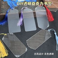 メーカー卸売りアクリル透明空白自作ブックマークdiy糸エナメル創意景泰青古風底板