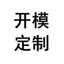 开模加工定制塑料收纳柜家居抽屉式储物柜杂物儿童衣柜收纳箱定制