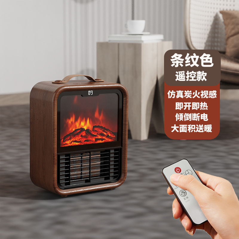 Calentador de llama (color rayado) con control remoto