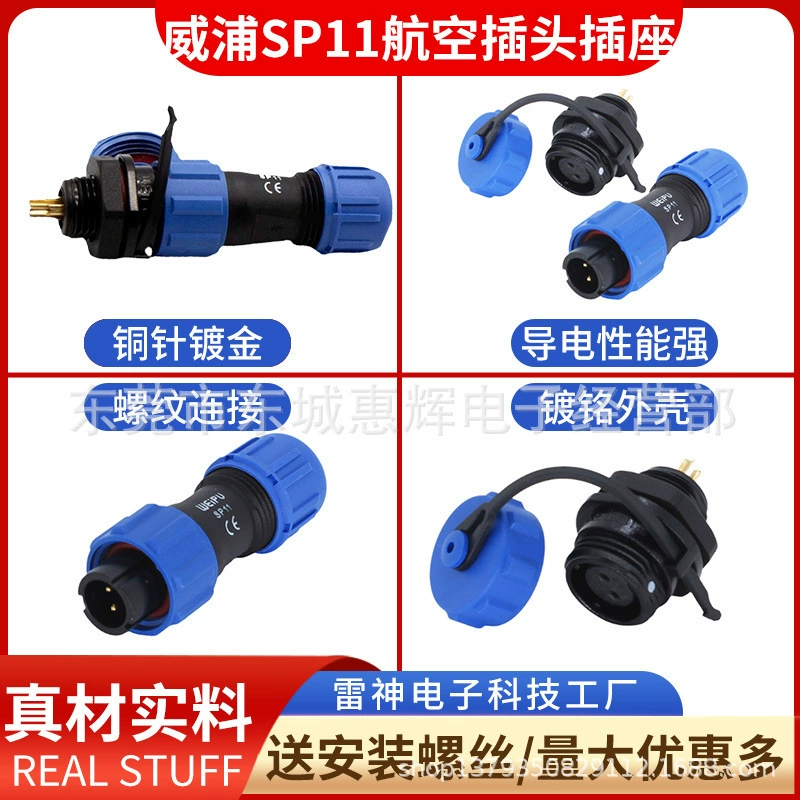 Авиационная вилка и розетка WEIPU SP11-2, 3 отверстия, 4 контакта, 5, два, три, четыре, мужская и женская авиационная вилка, док-станция, водонепроницаемая